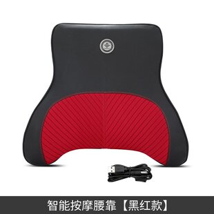 汽车按摩腰靠垫护腰座椅靠背垫腰部支撑车用车载靠枕内饰用品套装