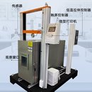 高低温拉力试验机金属建筑材料高温拉伸断裂测试机万能材料拉力机