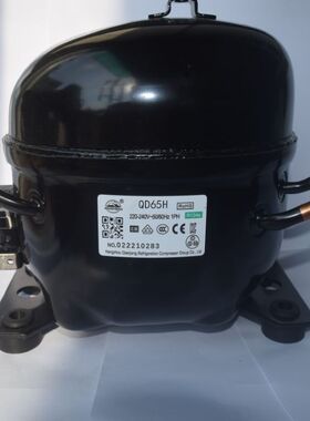 万胜冰箱冷柜R134A压缩机43H75H91HQD110AK318AK358H388H168H