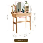 北欧藤编梳妆台小户型家用卧室带镜子梳妆桌实木化妆桌桌椅组合