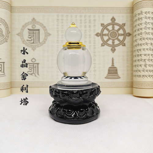 水晶舍利塔小号透明佛塔装藏甘露舍利子白水晶密封水晶瓶桌面供养