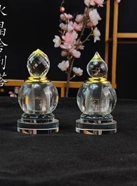 水晶装藏舍利子水晶舍利塔