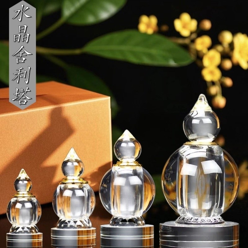 水晶舍利塔密封佛塔装藏红花舍利子甘露丸水晶舍利塔嘎乌瓶桌摆件