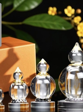 水晶舍利塔密封佛塔装藏红花舍利子甘露丸水晶舍利塔嘎乌瓶桌摆件