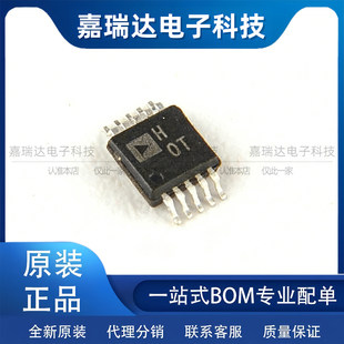 全新原装正品 AD8251ARMZ 丝印 HOT MSOP10 仪表放大器 AD8251