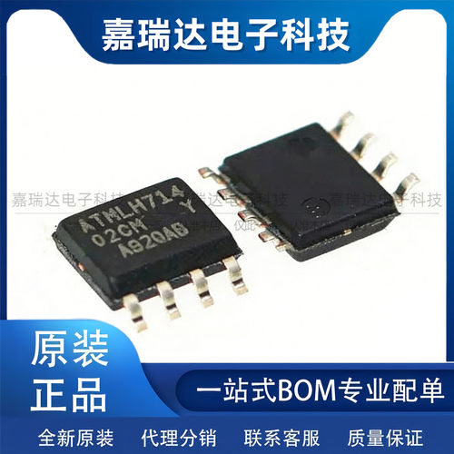 AT24C02C-SSHM-T 丝印02CM 原装正品存储器 EEPROM串口芯片 SOP-8