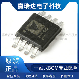 原装正品 ADG1419BRMZ ADG1419BRM 印丝S1L 模拟开关 封装MSOP-8