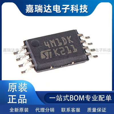 原装正品 贴片 M24M01-DFDW6TP 丝印 4M1DK TSSOP-8 EEPROM存储器