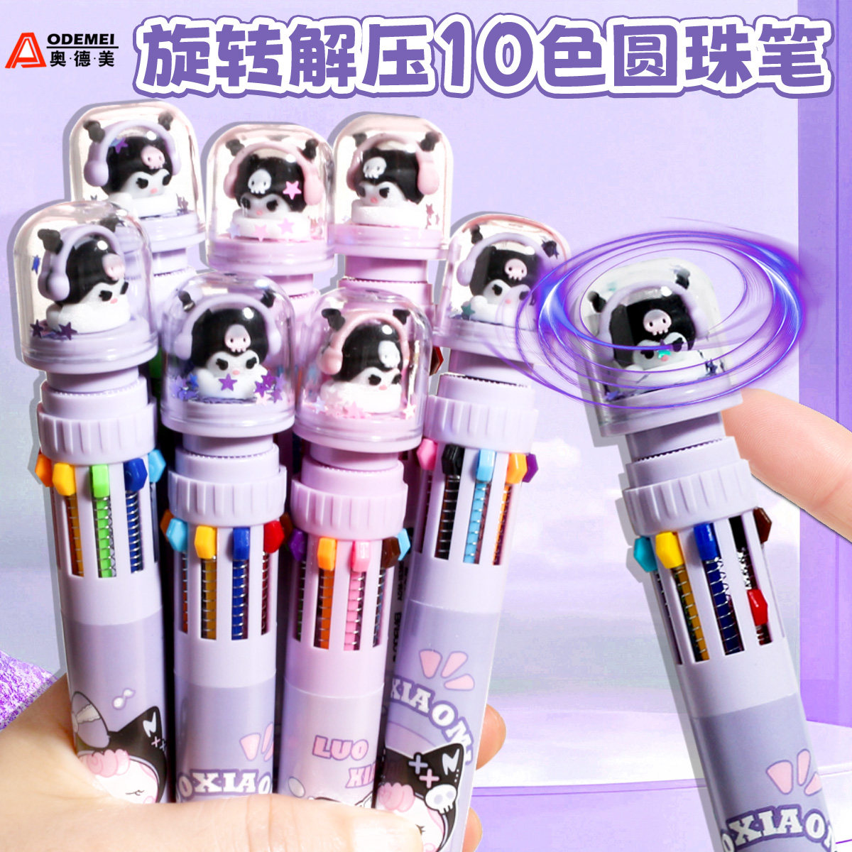 场景旋转解压手账笔十色圆珠笔学生手账标记可爱女转转笔多色笔,文具电教/文化用品/商务用品,圆珠笔,淘宝优惠券,粉丝福利购,淘宝优惠卷