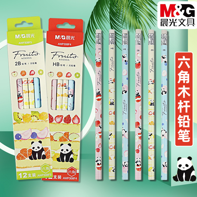 晨光熊猫果果六角木杆铅笔HB小学生无铅毒幼儿园专用2B可爱少女心