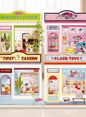 艺馨街边小店大号木制拼装玩具可活动门窗微缩模型亚克力展柜礼物