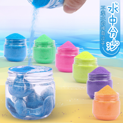 不溶于水不沾水疏水沙