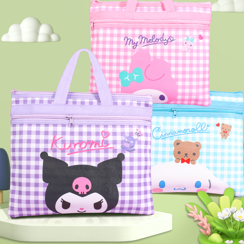 卡通文件袋小学生功课袋美术袋