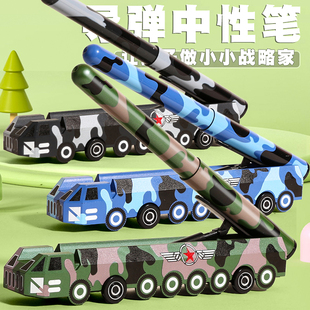 新款东风-41洲际迷彩导弹笔造型中性笔发射车笔玩具模型学生男孩