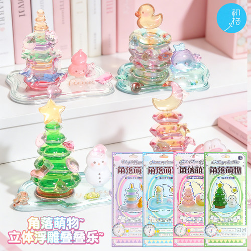 初格立体浮雕贴纸星星圣诞树