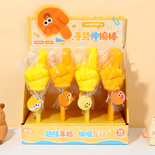 儿童PU手势伸缩棒海绵减压指读棒食指家用教师用阅读看书学生认读