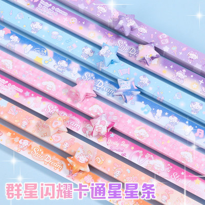 手工折纸星星折纸幸运星