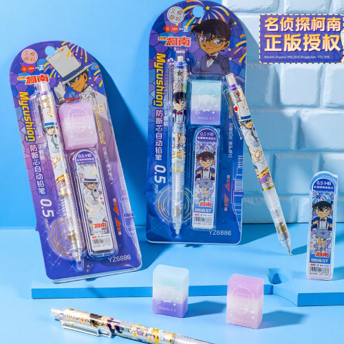 一正名侦探柯南自动铅笔套装0.5mm高颜值自动笔小学生用怪盗基德