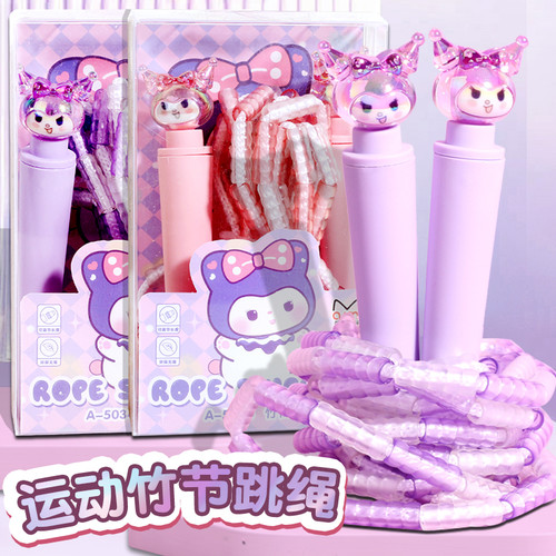 小马水晶可爱卡通独角兽跳绳初学儿童女孩小学生幼儿园体育库米米