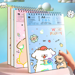 线条小狗A4可爱加厚手提素描本图画本画画美术线圈绘画小学生专用
