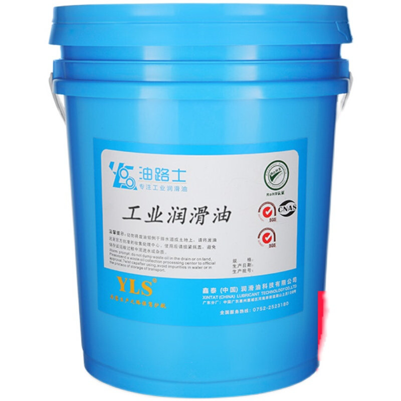 锭子油2号5号10号3#7#主轴油磨床精密锭子冷却油磨头专用油,工业油品/胶粘/化学/实验室用品,工业润滑油,淘宝优惠券,粉丝福利购,淘宝优惠卷