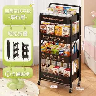家用多巴胺可折叠小推车多层零食置物架落地厨房卧室书架收纳架子