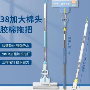 家用懒人一拖净拖把免手洗滚轮吸水挤水 海绵拖加粗28杆胶棉拖把