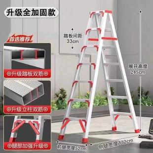 包邮 梯子 加宽加厚家用铝合金双侧工程人字合梯伸缩折叠扶梯阁楼梯