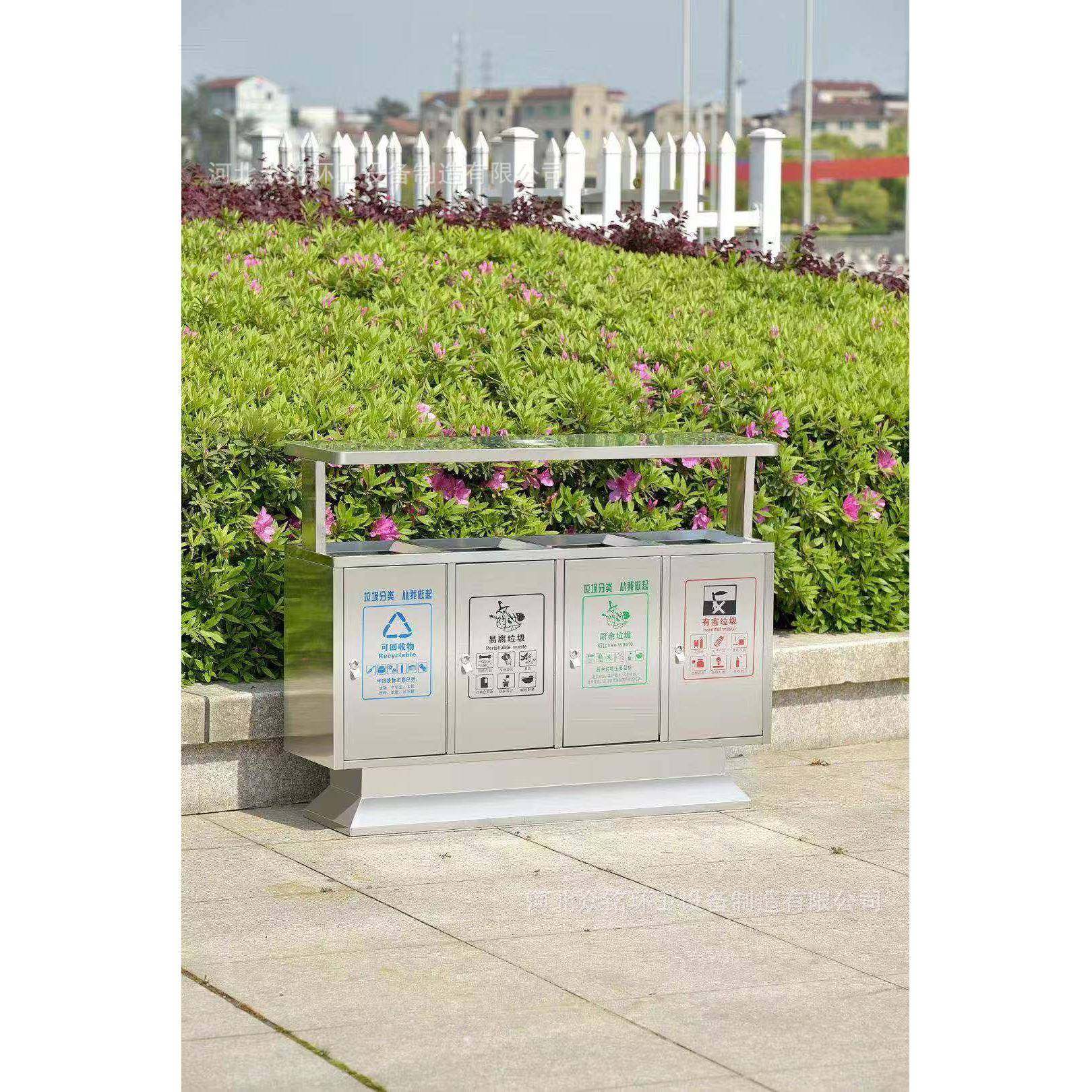 户外四分类不锈钢果皮箱垃圾桶街道社区用美观大方,基础建材,不锈钢垃圾桶,淘宝优惠券,粉丝福利购,淘宝优惠卷