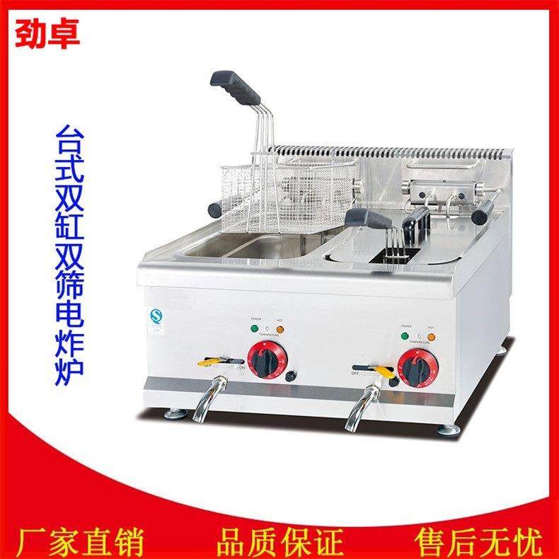 DF-685酒店工程加厚大容量双缸电炸炉15L炸鸡炉电热油炸锅电炸锅,清洗/食品/商业设备,其他食品加工设备,淘宝优惠券,粉丝福利购,淘宝优惠卷