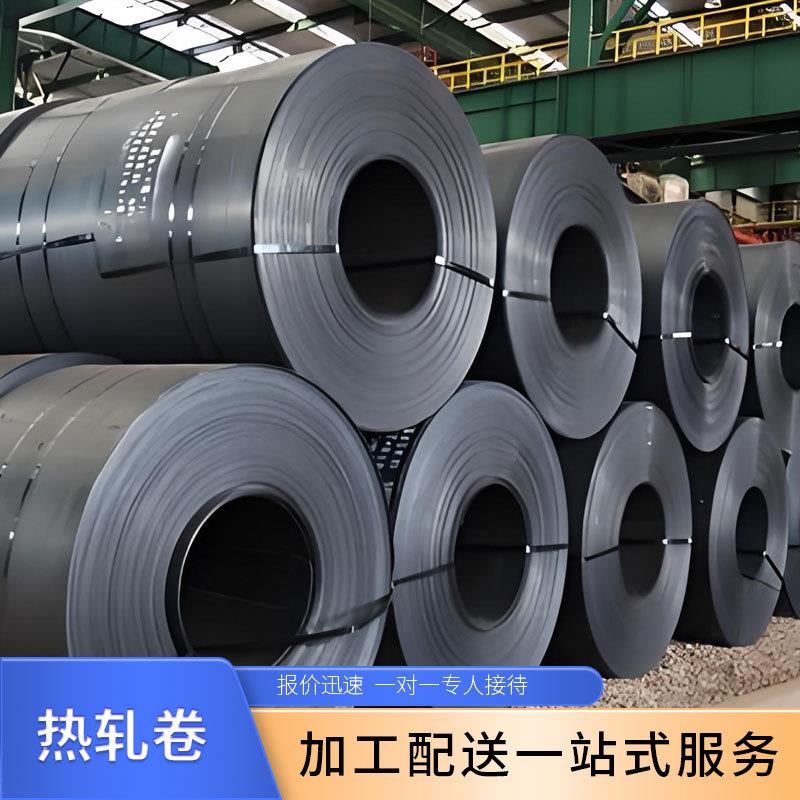 厂家直发现货库存热轧板卷Q235B钢板多种规格可选可定尺开平