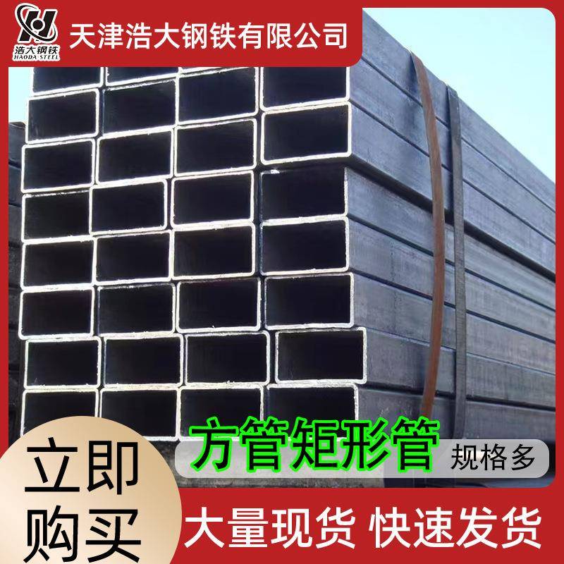 q345bq345c镀锌带方管直角方矩管40*5050*60q345e无缝方管方钢