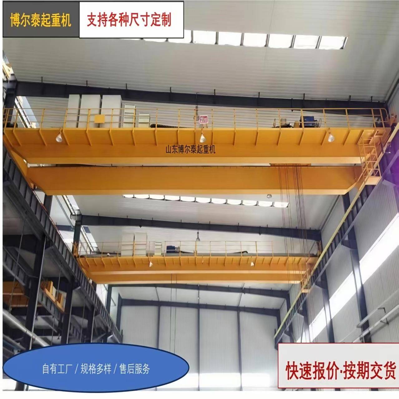 50吨电动双梁行车重型车间用大型航吊起重机100吨桥式双梁起重机