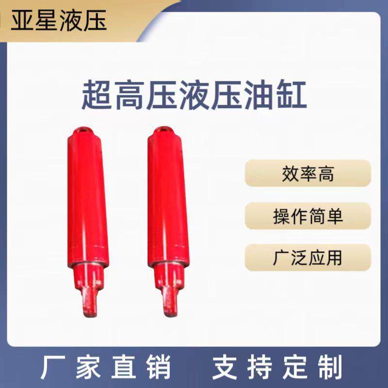 HSG系列工程油缸双作用单活塞杆液压缸耳环型16mpa32mpa,五金/工具,千斤顶,淘宝优惠券,粉丝福利购,淘宝优惠卷