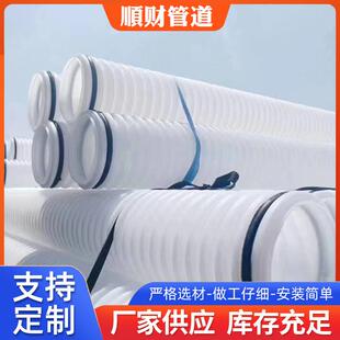 双臂波纹管通讯波纹通风管道韧性好小口径PE白色波纹管