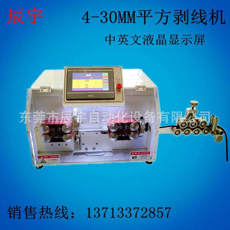 大平方剥线机1-35平方电线电缆线全自动切断剥皮护套线剥皮机,五金/工具,剥线机,淘宝优惠券,粉丝福利购,淘宝优惠卷