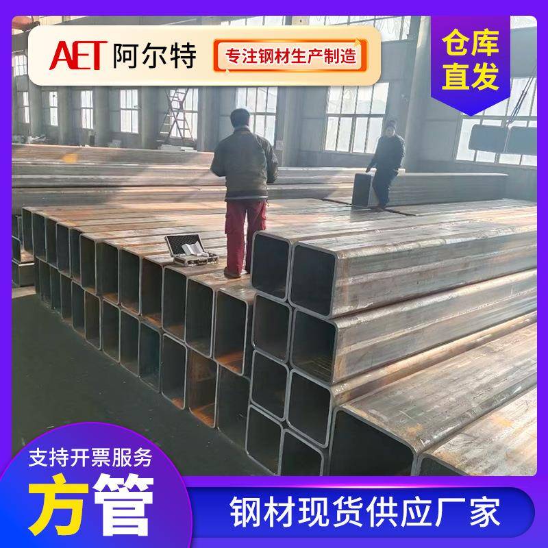 无缝方钢管Q345B汽车大梁管直角四方管无缝方通Q345B热轧无缝方管