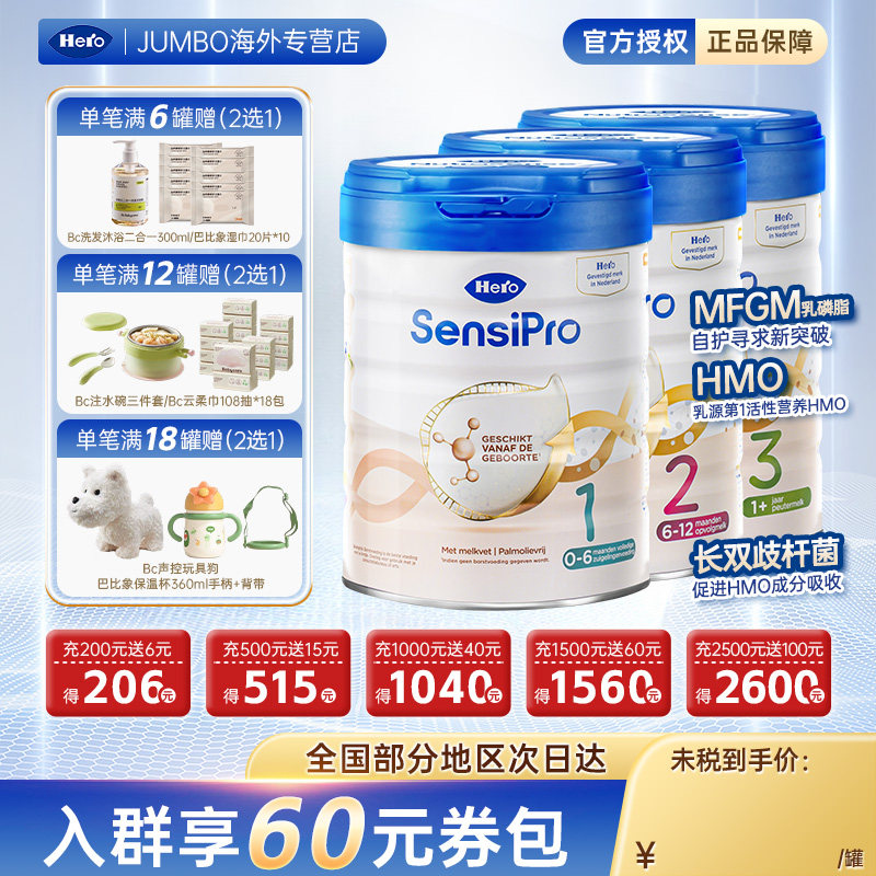 荷兰白金pro1段白金进口