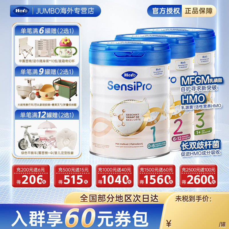 荷兰白金pro1段白金进口