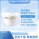 Dove多芬大白碗身体润肤乳300ml保湿 持久滋润补水嫩肤正品