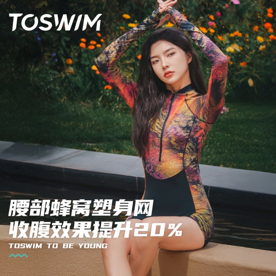TOSWIM游泳衣长袖防晒连体竞速游泳馆专用泳衣女高级感2025新款