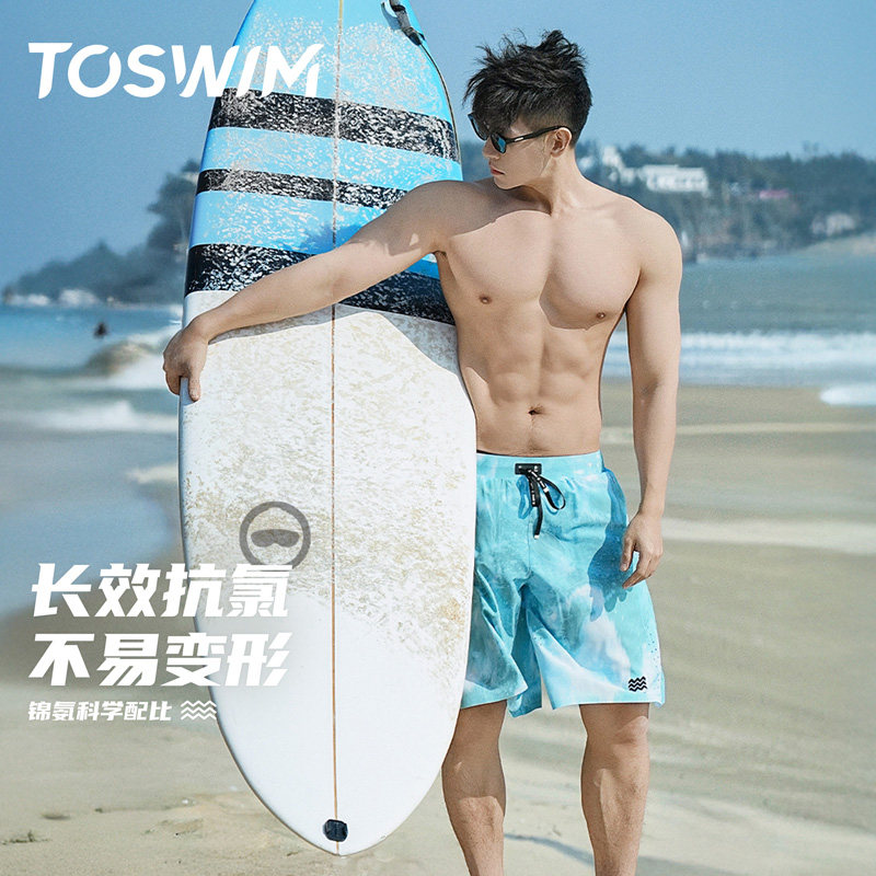 TOSWIM沙滩裤2025新款抗菌双层防尴尬男速干温泉泳裤防尴尬装备