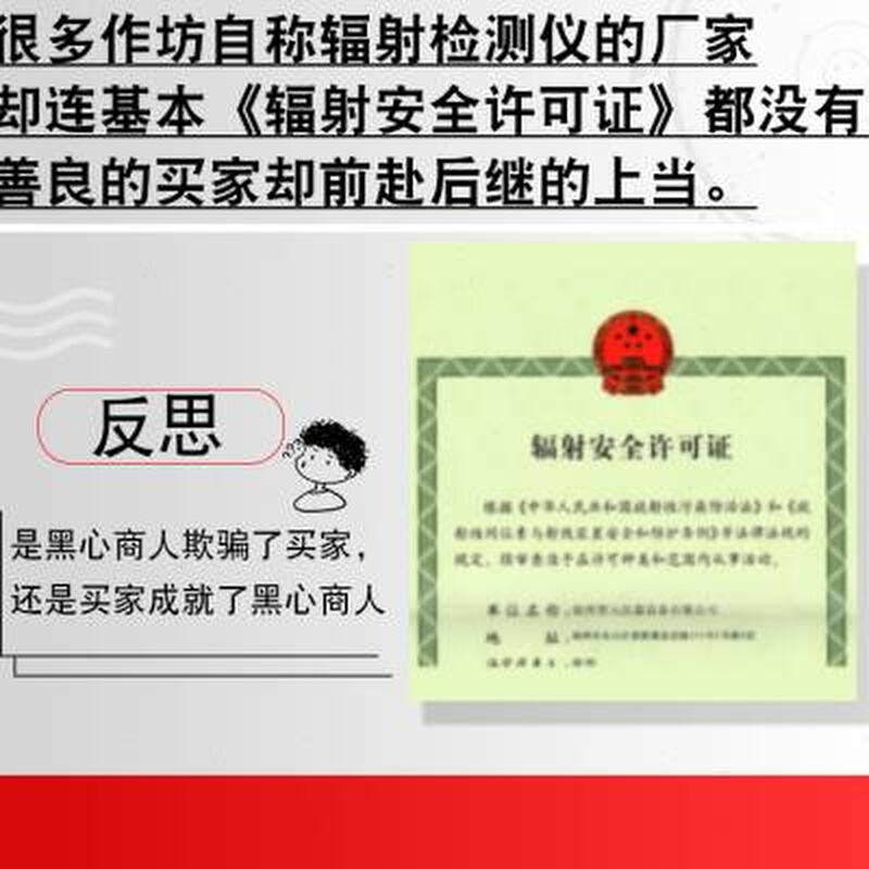 辐核射检测仪专业大理石放射性射线电离个人剂量报警仪盖革计数器