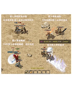 热血传奇单机2006老武易传奇神鸟归来智能假人陪玩pc游戏电脑版