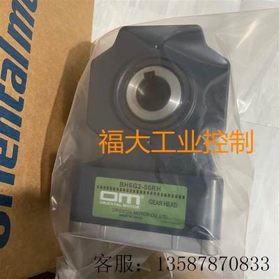 议价马达BHM62MT-G2 BH6G2-50RH BHI62SMT-G2 BH6G2-3