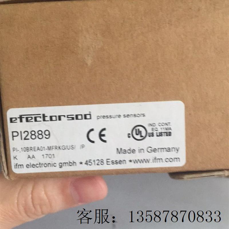 议价钻石卖家信用压力传感器PI2889现货