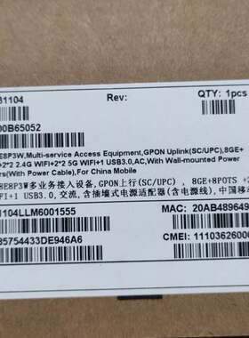 议价B650-8E8P3W WiFi6企业级千兆光猫路由一体机
