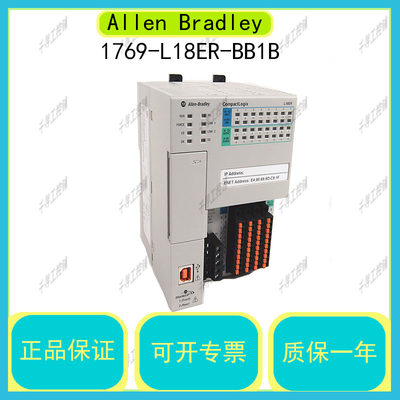 1769-L18ER-BB1B CompactLogix 0.5MB DI/O控制器 美国AB询价为准