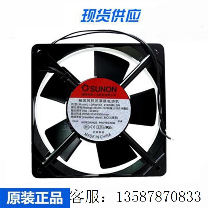 议价建准SUNON风机 DP201AT 2122HBL.GN 12025 220V 12cm风扇原装