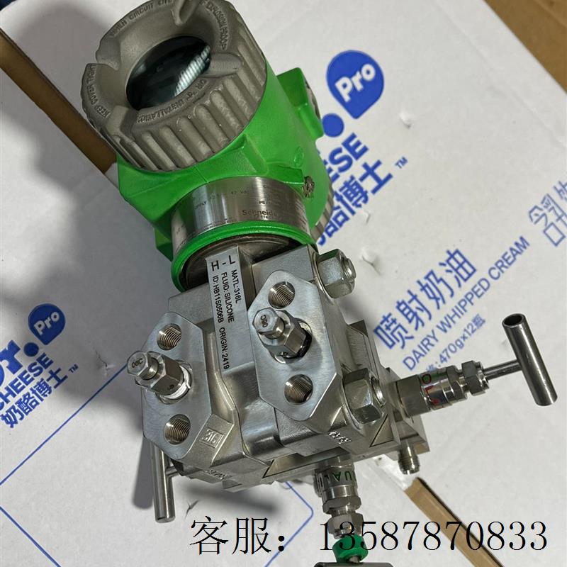 议价压力变送器福克斯波罗IDP05S-T22B01 电子元器件市场 电子测试与检测器具 原图主图